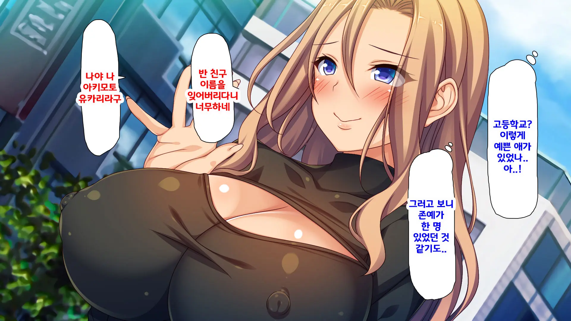 Beit Ga Koshitsu De Ura Op Service Shiteiru Mankitsu | 알바가 개인실에서 뒷서비스 하고 있는 만화 카페